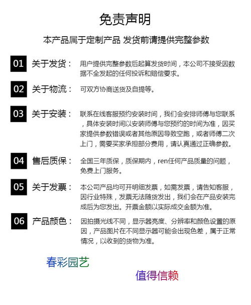 江干区租植物价格常用指南 多图